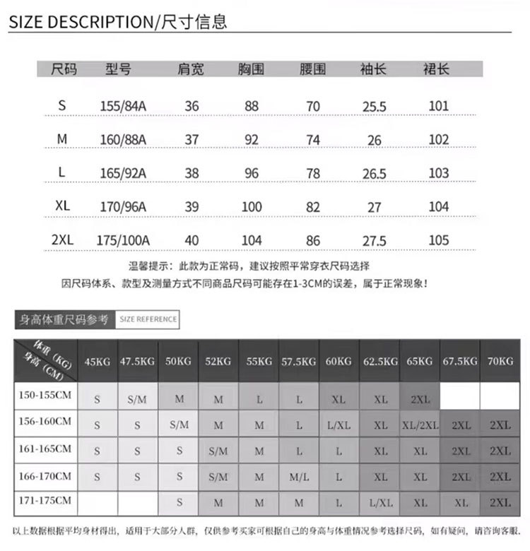 韩版时尚假两件连衣裙女2024夏季新款气质雪纺印花开叉显瘦包臀裙详情12