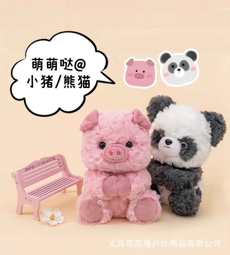 新款跨境桌面陪伴系列浣熊小猪小象熊猫小鸡毛绒玩偶办公摆件可爱公仔礼物详情2