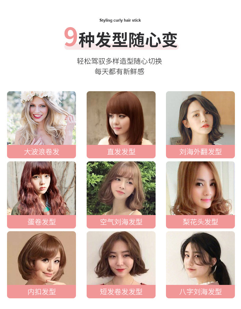 电卷发棒直发器卷直两用夹板宿舍家用波浪卷负离子内扣懒人不伤发详情4