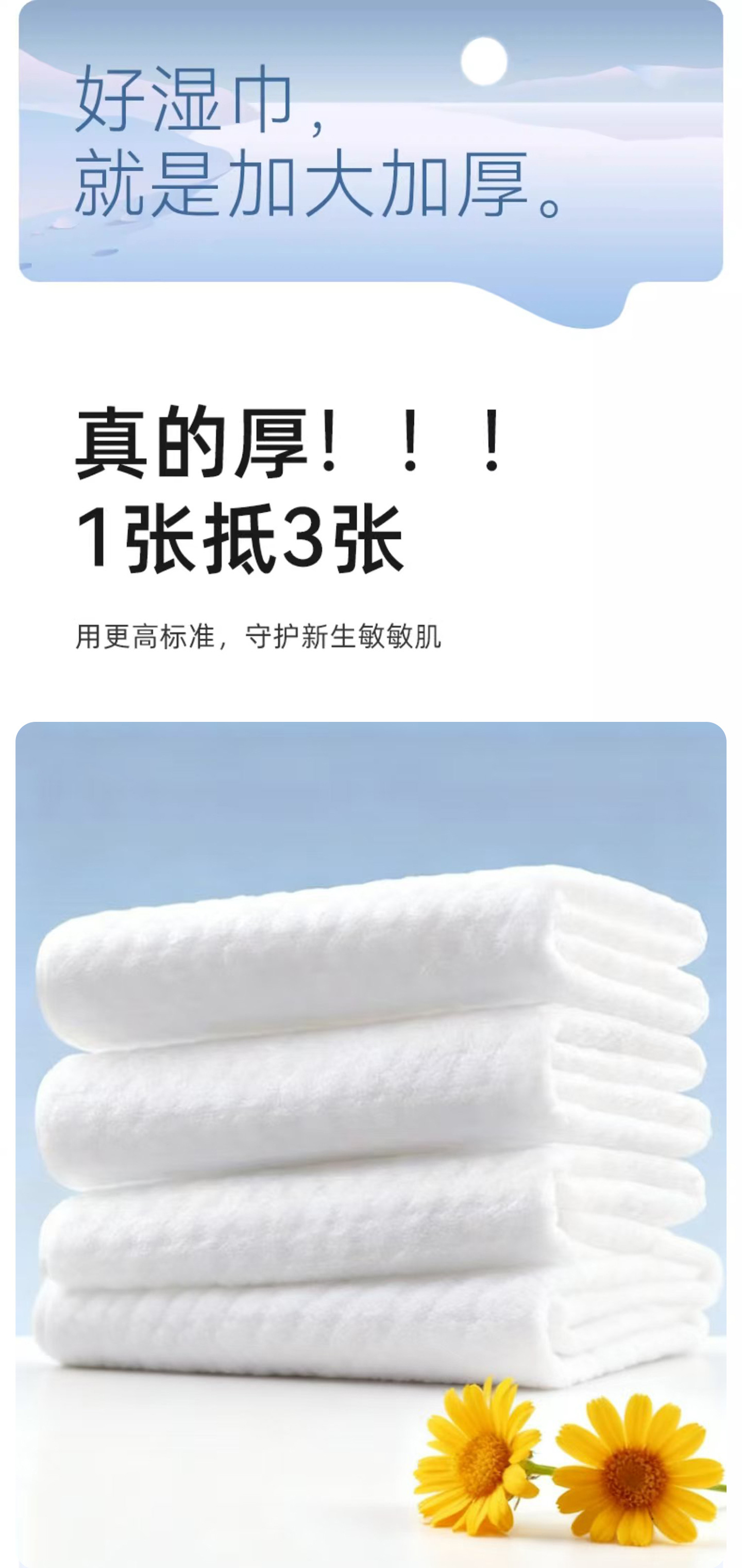 婴幼儿湿巾80抽大包家用婴童新生宝宝手口专用清洁湿纸巾加大加厚详情11