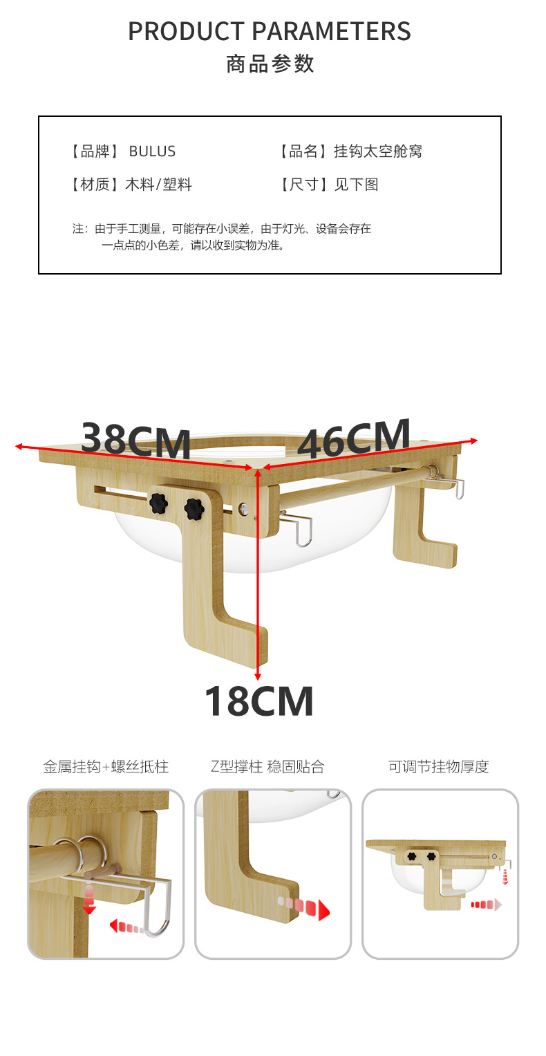 New large-sized space cabin cat bed, hammock, window sill, bedside hanging bed, four-season universal pet supplies, direct supply from the manufacturer pic 5