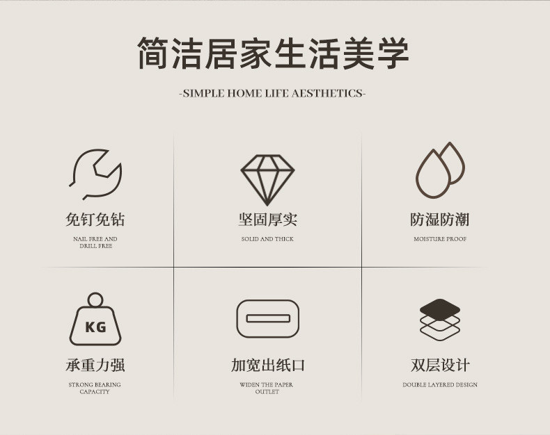 tagi现代简约风格壁挂式皮革纸巾盒酒店纸巾盒150g详情4