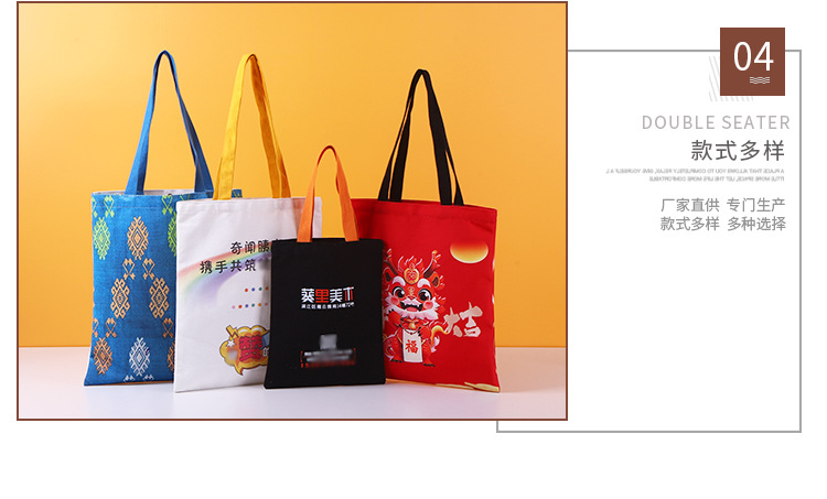 Customized canvas bag advertising training blank hand-held canvas bag ins high-end style single-shoulder printed cotton bag customization pic 11