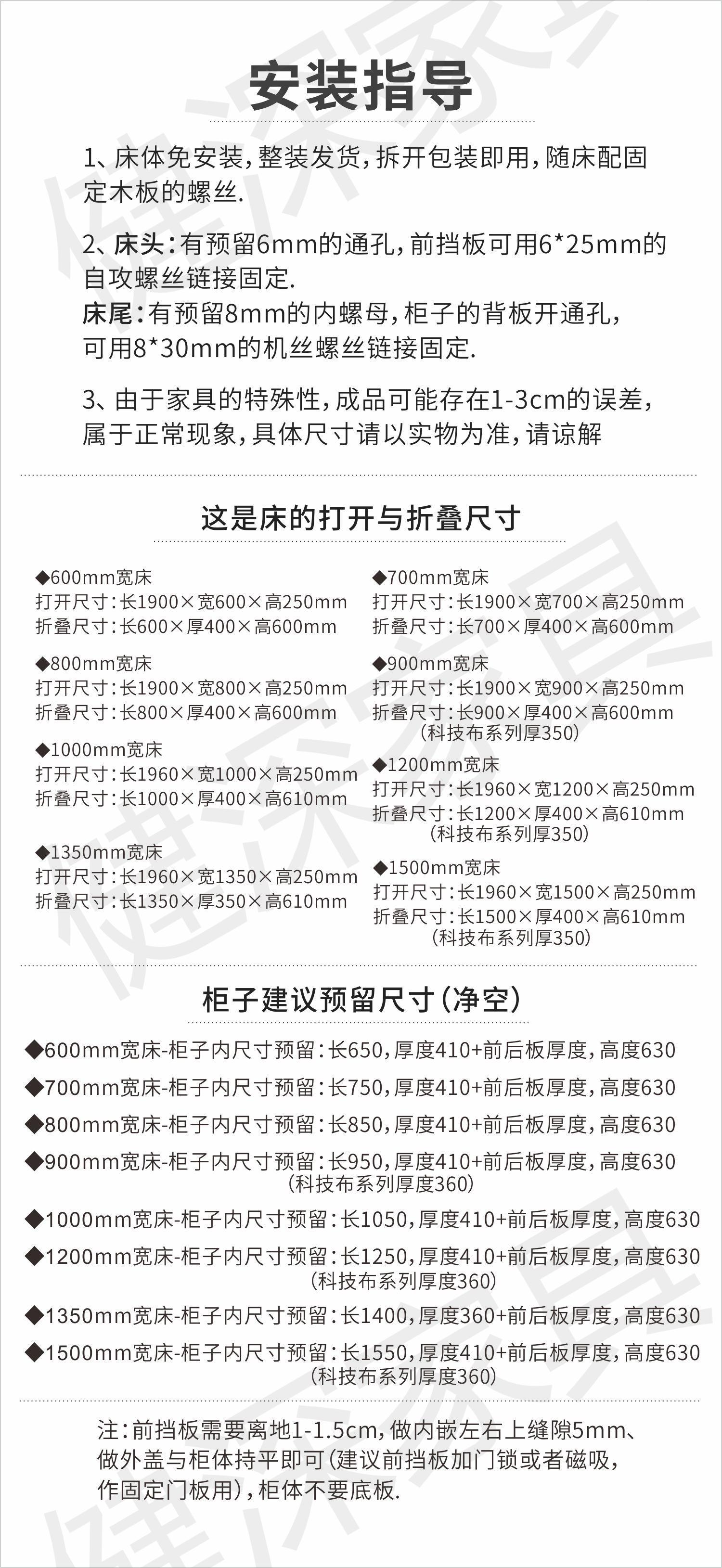 隐形床家用小户型入柜式折叠床单人书房隐藏床衣柜一体伸缩床批发详情1