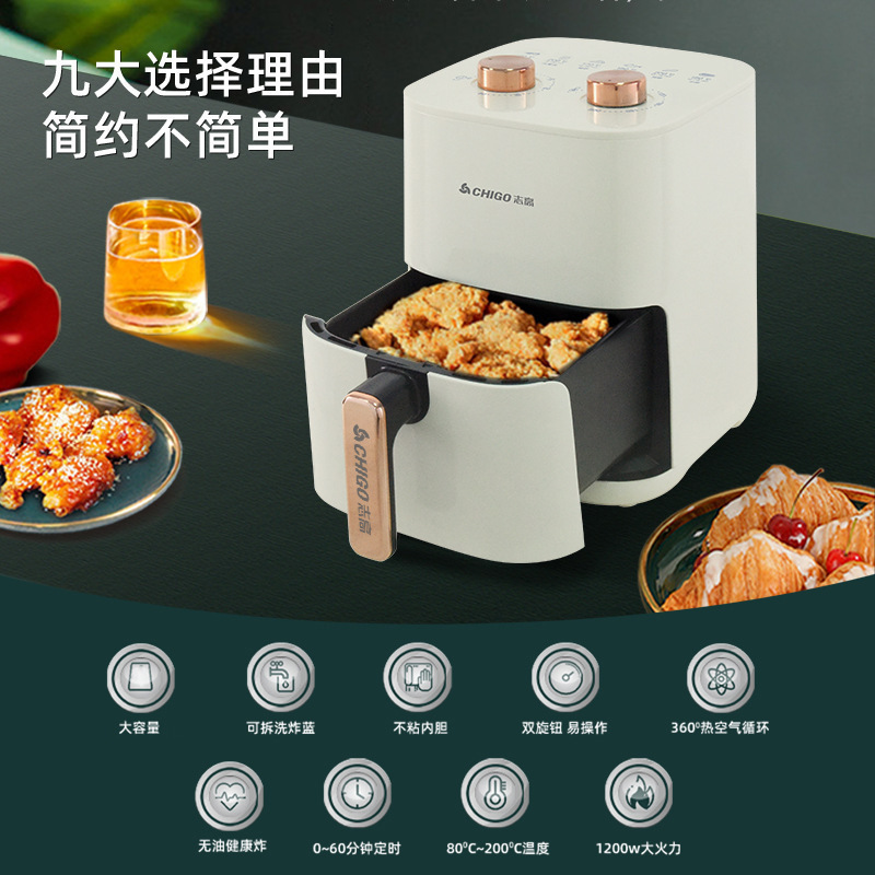 Air fryer, household non-stick pan, multi-functional fried chicken and French fries, smokeless, food-grade, large-capacity electric fryer pic 11