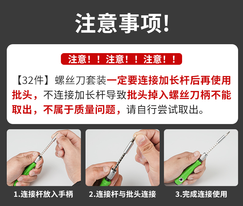 棘轮螺丝刀工具大全套装多功能梅花三角内六角异形改锥y型小献学详情1