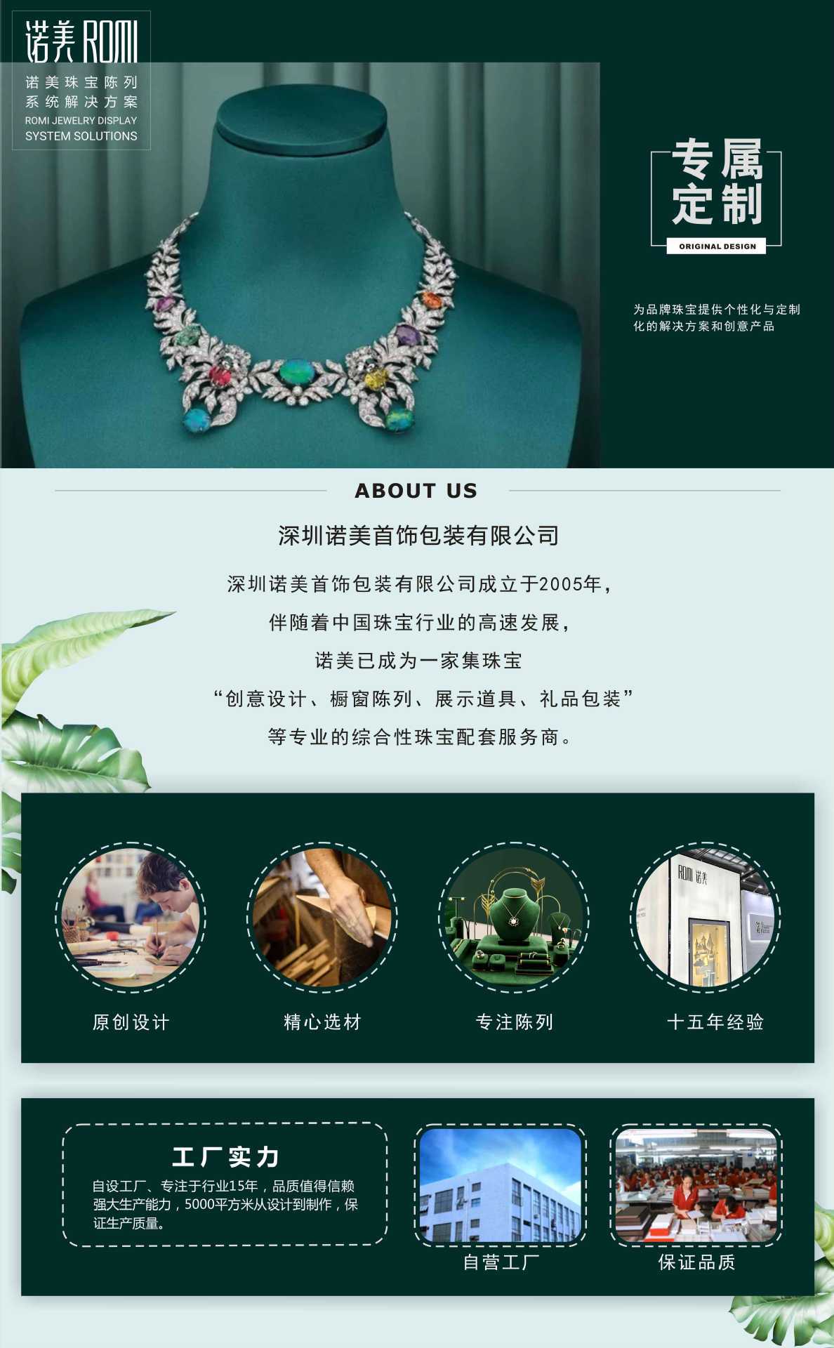 Customized creative grass green jewelry boxes, high-end rings, bracelets, stud boxes, handbags, necklaces, gift boxes, and drawer boxes pic 1