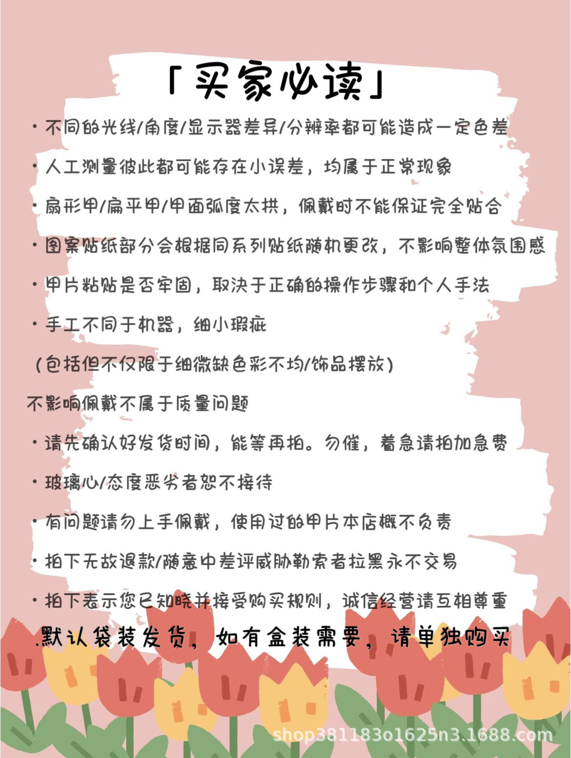 【豹富】纯手工穿戴甲手作高级感精致豹纹猫眼爆闪美甲工厂批发详情2