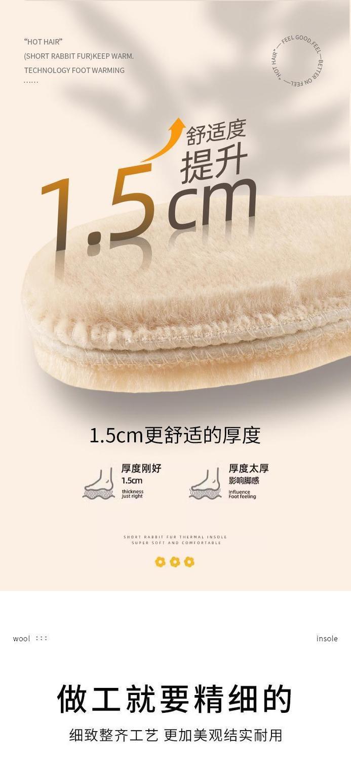 保暖鞋垫冬季加绒加厚吸汗御寒保暖鞋垫男女通用不怕冷防寒鞋垫详情7