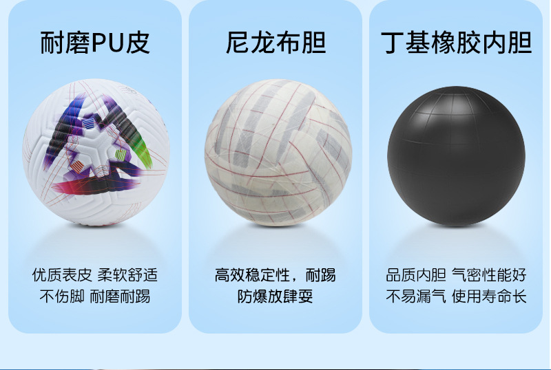 No. 5 football Adult World Cup European football adhesive heat bonding pu campus children and teenagers machine bonding football pic 4