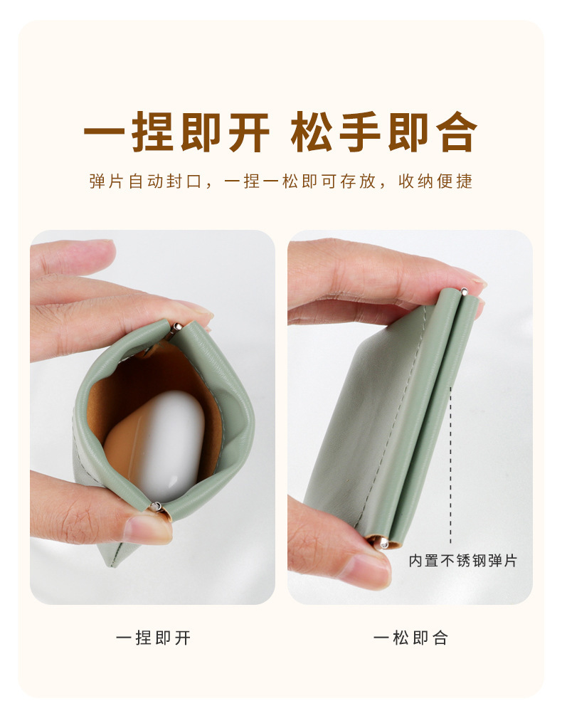 化妆品收纳袋零钱包便携耳机杂物整理袋口红首饰袋airpods保护套详情4