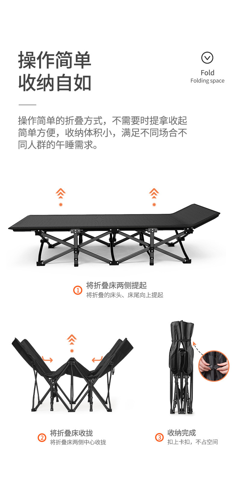 户外露营折叠床单人午休床多规格可选详情16