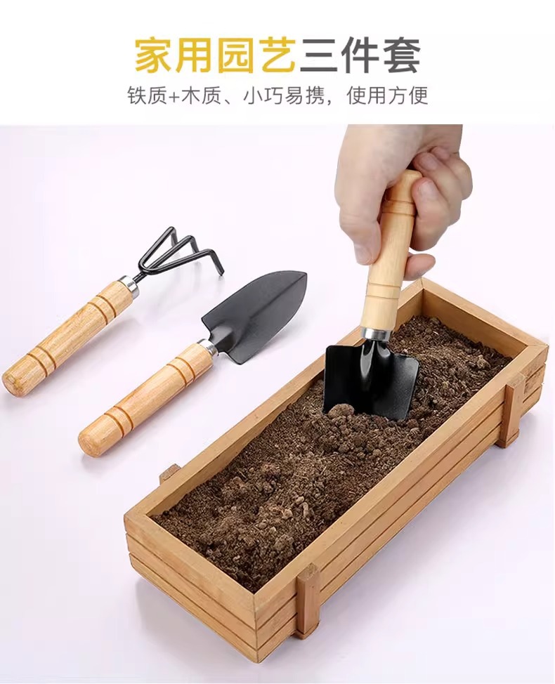 Gardening three-piece set: potted plant shovel, garden shovel, indoor flower potted plant, loosening soil, planting flowers and vegetables pic 4