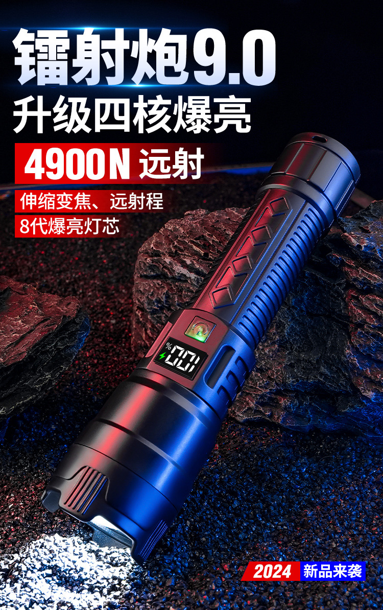 跨境强光电筒充电便携超长续航户外远射防水多功能家用爆亮手电筒详情1