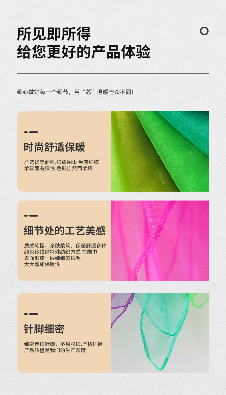 纯色雪纺满天星穆斯林头巾丝巾演出舞蹈小方巾糖果色纱巾防风丝巾详情9