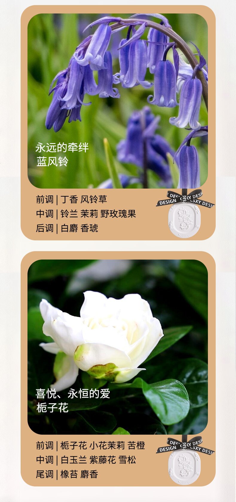 衣柜橱柜香薰挂件扩香片樱花石膏除臭空气清新香氛片车载香薰石膏详情16