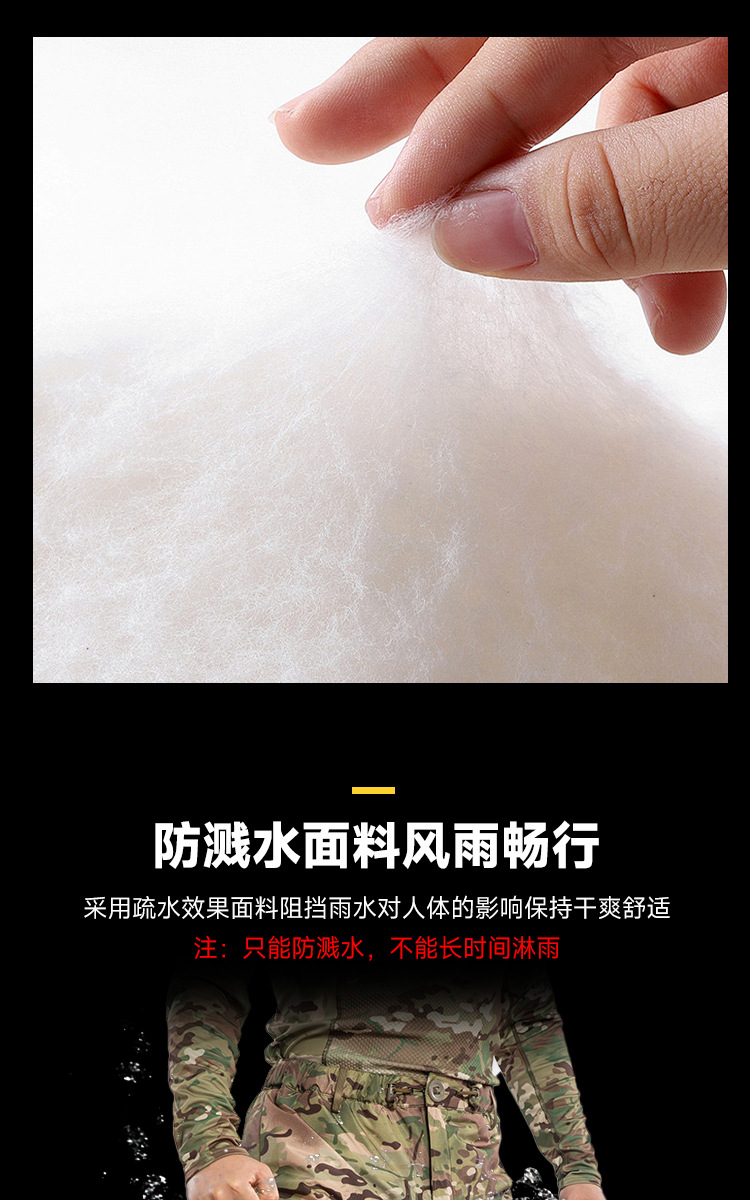 唤龙LIG冬季滑雪服裤子男士加厚全开拉链防泼水迷彩棉裤详情4