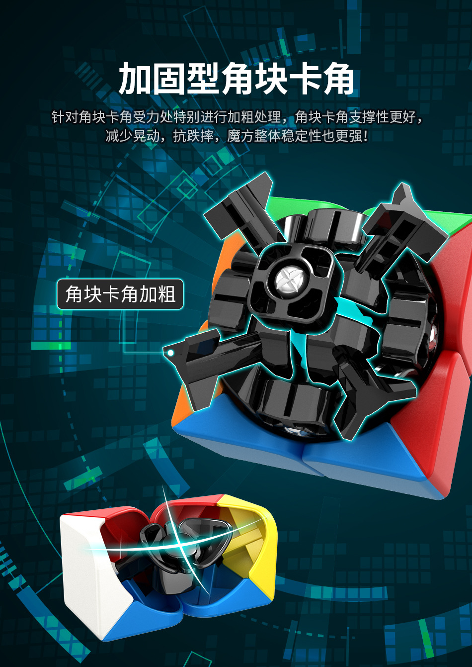 魔艺玩具厂魅龙二阶彩色2阶魔方初学入门顺滑益智玩具批发源头详情5