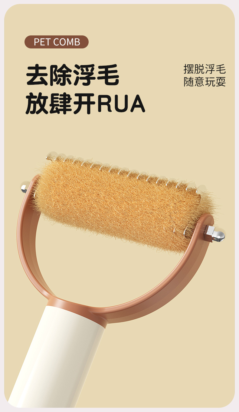 Sticky hair paper pet double-sided open knot hair removal tool, dog and cat hair removal brush, needle, rake and comb two-in-one pet comb pic 8