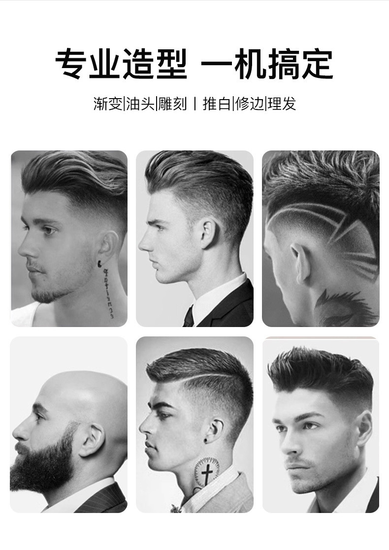 跨境新款电推剪理发吸发器静音家用吹吸剃头自动男士儿童理发器详情10