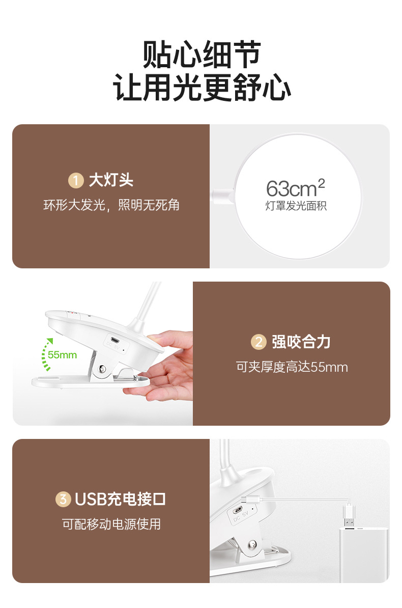 Clip desk lamp, study, student dormitory home eye-protecting lamp, desk LED rechargeable desk lamp, bedroom bedside lamp pic 10