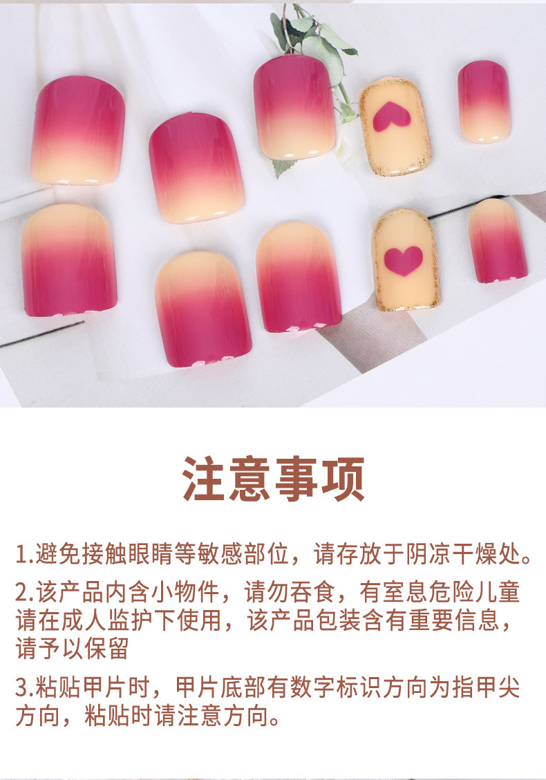 Checkered heart-shaped nail art mixed color printed false nail, colored stripe bow wearable nail, 24-piece finished nail pic 16