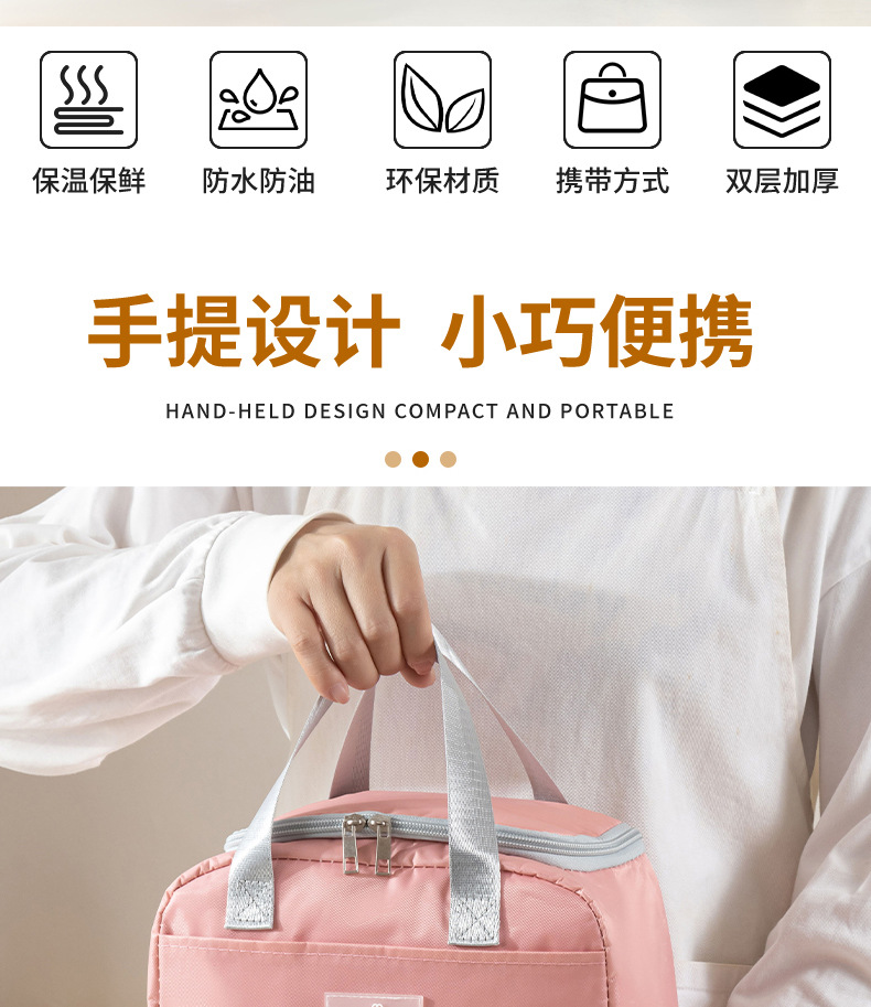 饭盒袋韩版手提儿童午餐包多功能纯色牛津布防水上班族保温袋详情2