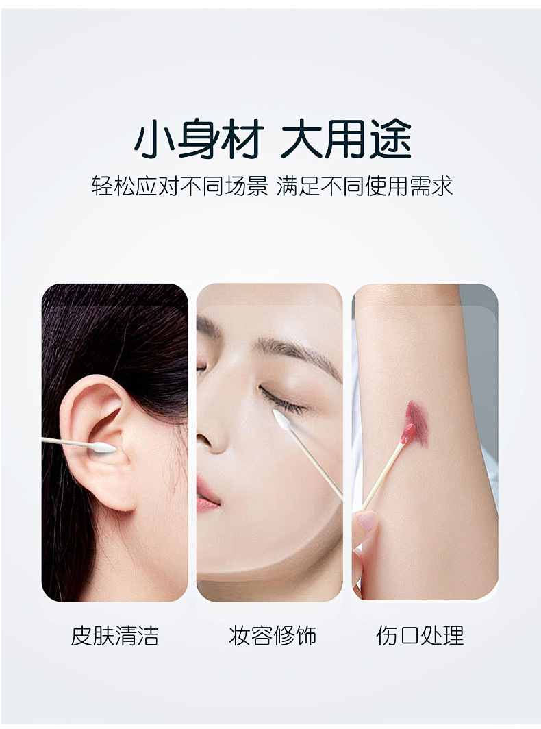 双头竹棒棉签袋装100支双圆头家用一次性卸妆棉签掏耳朵清洁棉棒详情4