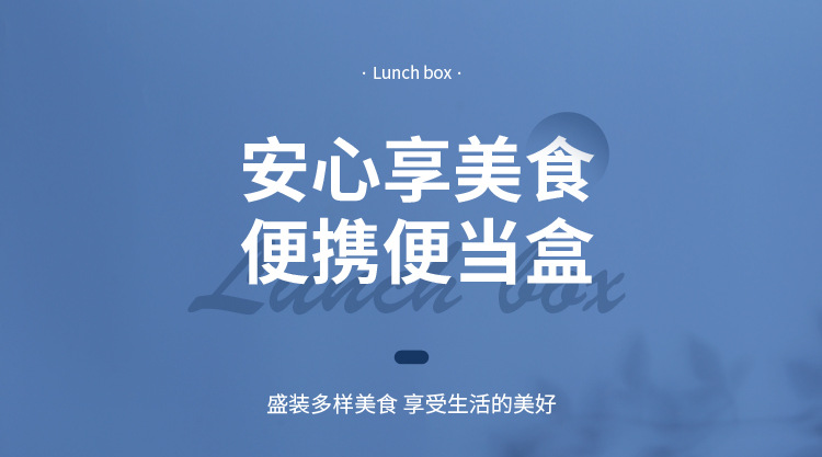 卡通新款分格保温饭盒不锈钢学生专用上班族便携成人便当餐盒代发详情1