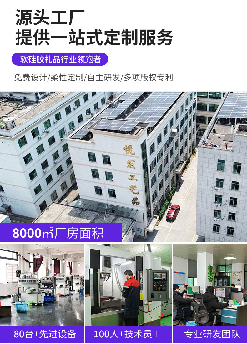 26个字母硅胶钥匙扣独角兽创意挂件工厂直销车钥匙包包精致详情5