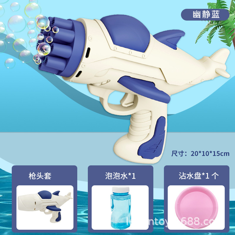 夏季新款泡泡机全自动12孔泡泡机飞机泡泡机吹泡泡儿童玩具泡泡枪详情5