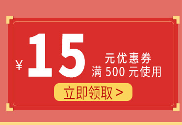 优惠卷2_02