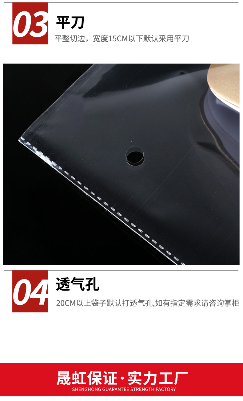 Wholesale of opp bags, self-adhesive bags, shirt, clothing and garment packaging bags, transparent plastic self-sealing bags in stock pic 8