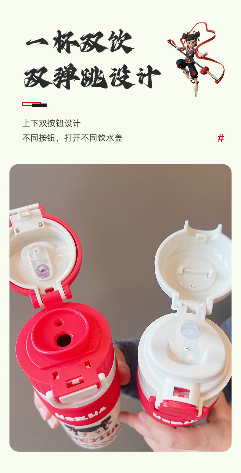 2025 New cartoon 316 stainless steel Magic Child Playing in the Sea Double Drink Bouncing Insulated Cup, high appearance level, large capacity portable water cup pic 10