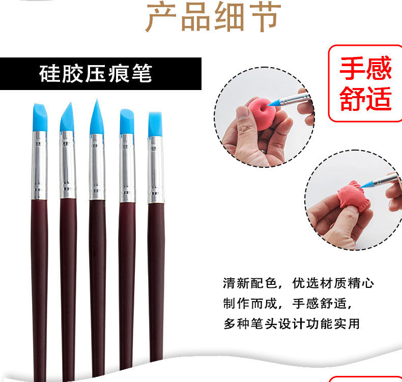 陶泥工具30/31/40/52件石雕雕刻镭丝刀陶泥陶艺刀手工diy粘土工具详情6