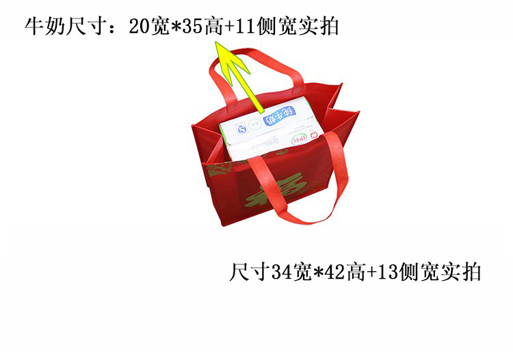 新年无纺布手提袋春节大红色福字礼品袋年货送礼烟酒包装袋覆膜袋详情4