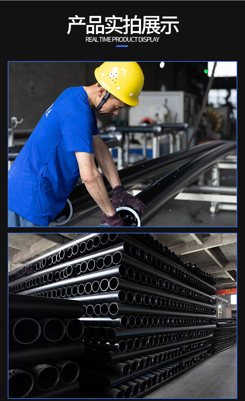 HDPE钢丝骨架管新型塑料复合管聚乙烯pe给水管srtp市政消防排水管详情10