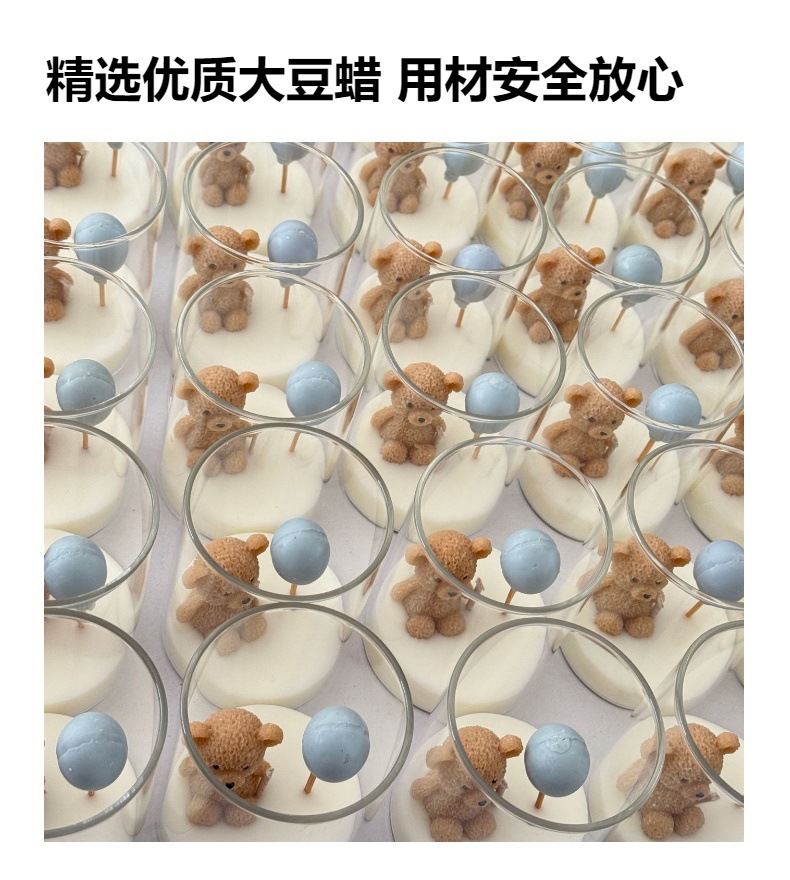 跨境爆款呆萌小熊气球香薰蜡烛造型摆件宝宝洗礼生日礼物派对礼品详情3