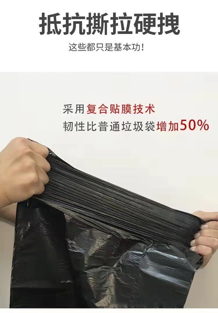 背心大号垃圾袋家用黑色超大收纳塑料袋手提式批发特厚厨房酒店袋详情11
