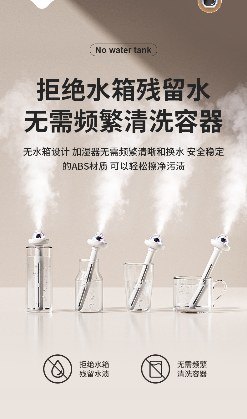 Humidifier, mini bedroom, baby, home dormitory, portable small wireless air desktop, usb car aroma diffuser pic 3
