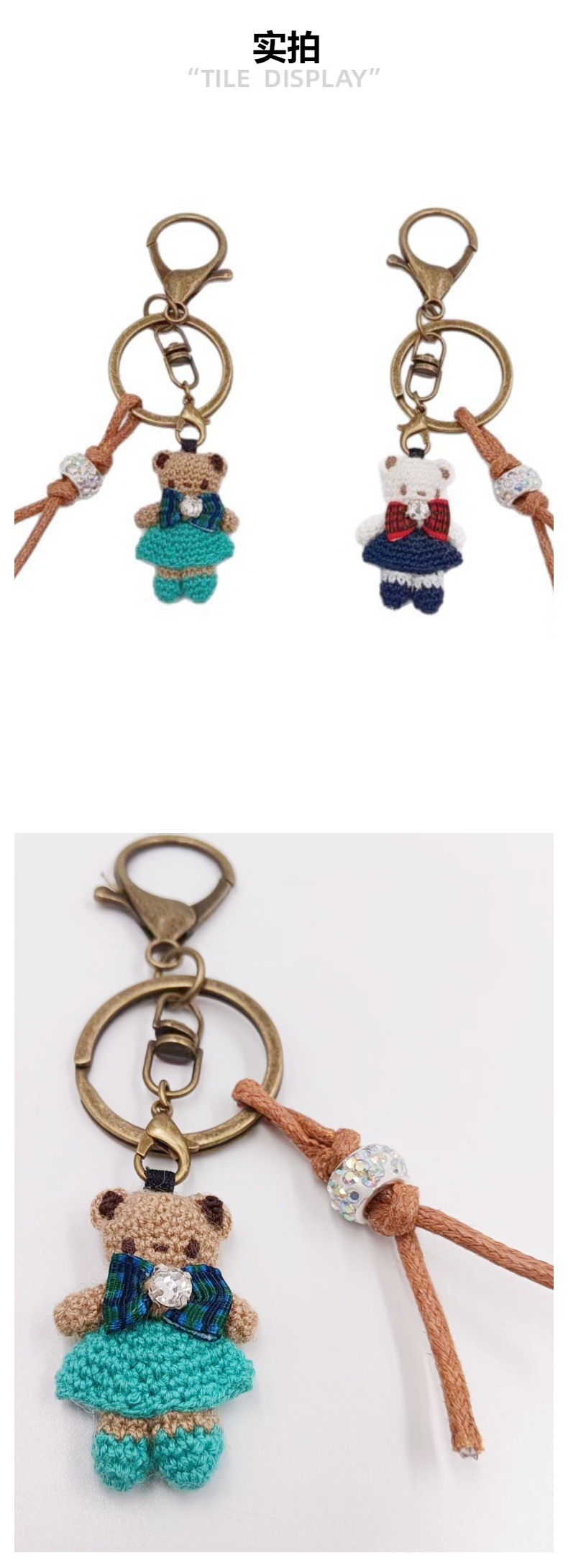 Micro Hook Little Bear finished keychain, pure hand-woven cute little bear accessory key chain, Micro Purchase Little bear clothing pendant pic 1