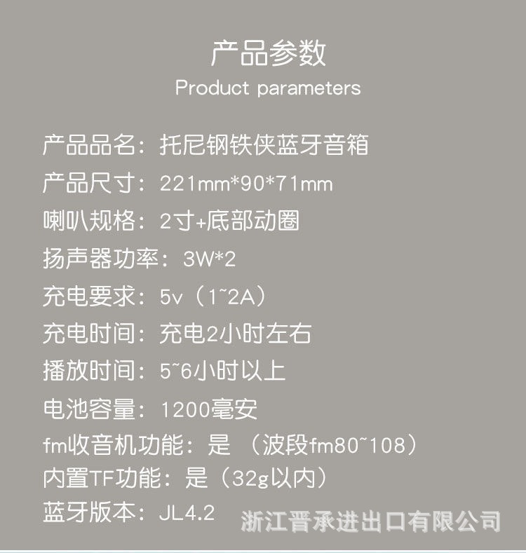 潮品狗头蓝牙音箱 伴手礼TWS爆款斗牛犬电镀便携无线桌面摆件音响详情16