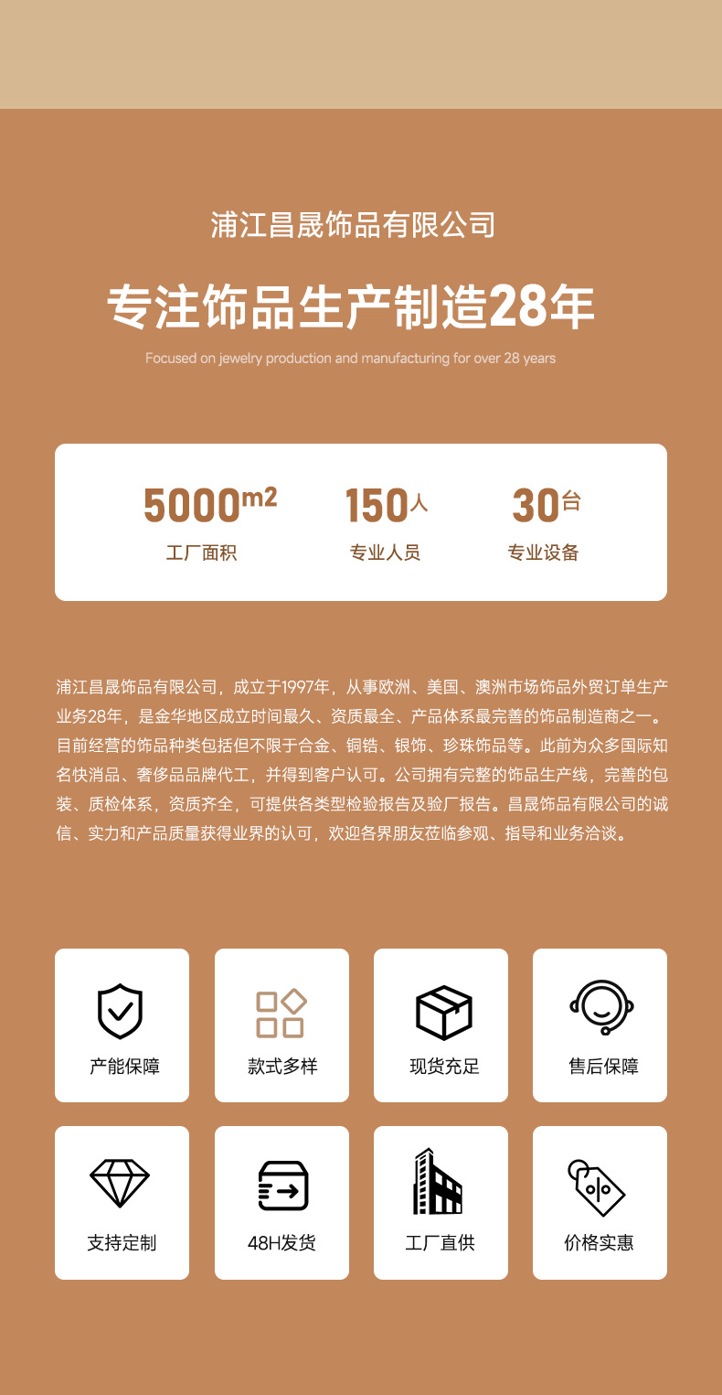 天然水晶淡水珍珠玛瑙珠串手链项链跨境爆款少女轻奢设计感高级清详情9
