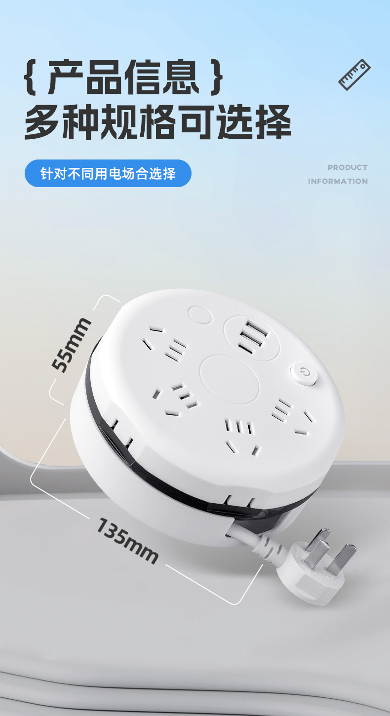 Storage telescopic socket, popular wire winding power strip, multi-functional power strip socket, USB power strip, multi-hole power board, power strip wiring pic 16