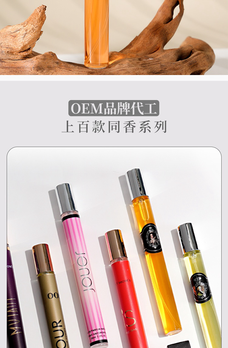 多款香味任意选择香水玻璃空瓶分装瓶跨境美妆香水瓶蝴蝶结详情7