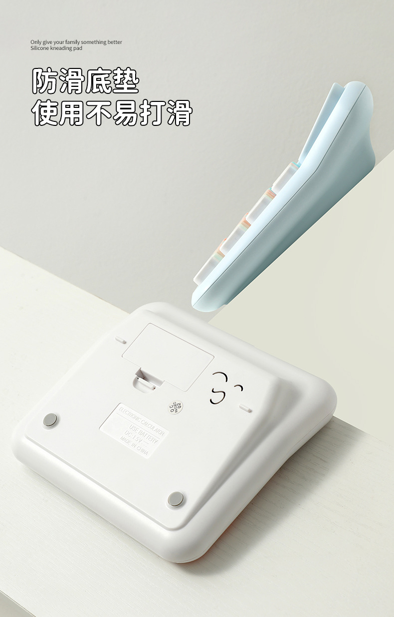 CT-2515TH 多巴胺糖语音计算器倾斜键盘财务办公计算机高颜值学生详情9