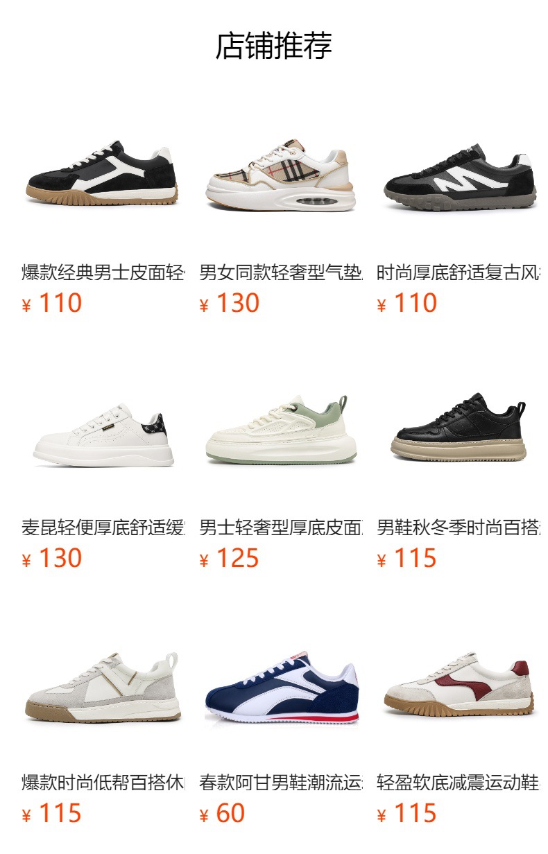 男女同款真皮高品质德训鞋轻便舒适百搭复古风休闲鞋时尚低帮板鞋详情26