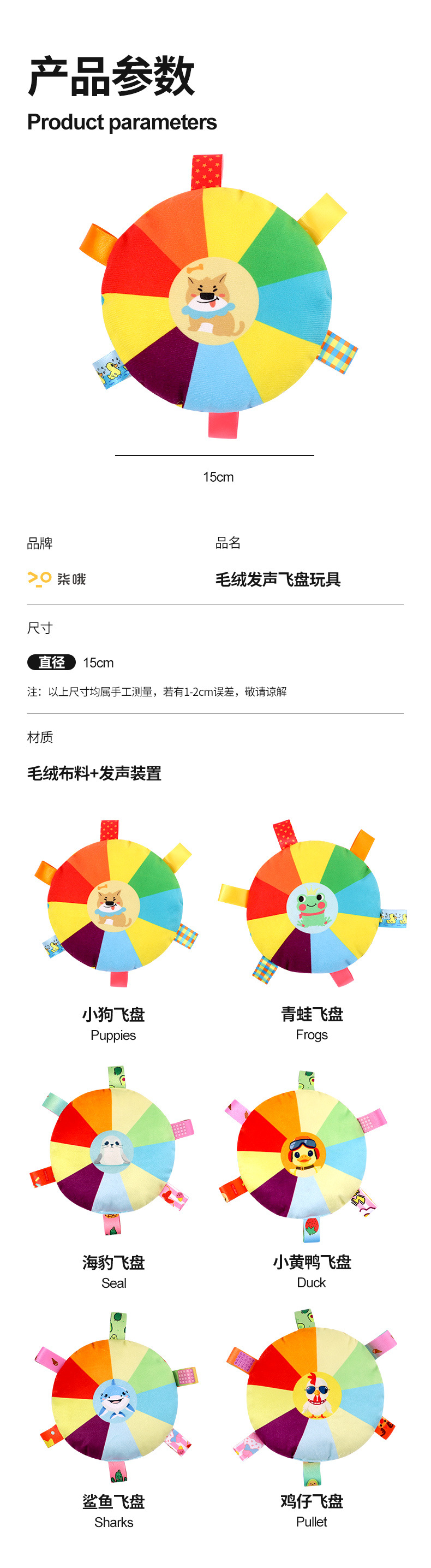 Dog vocal toy balls, pet bite resistant, energy-consuming, teething plush balls, Teddy Corgi pet toy balls pic 8