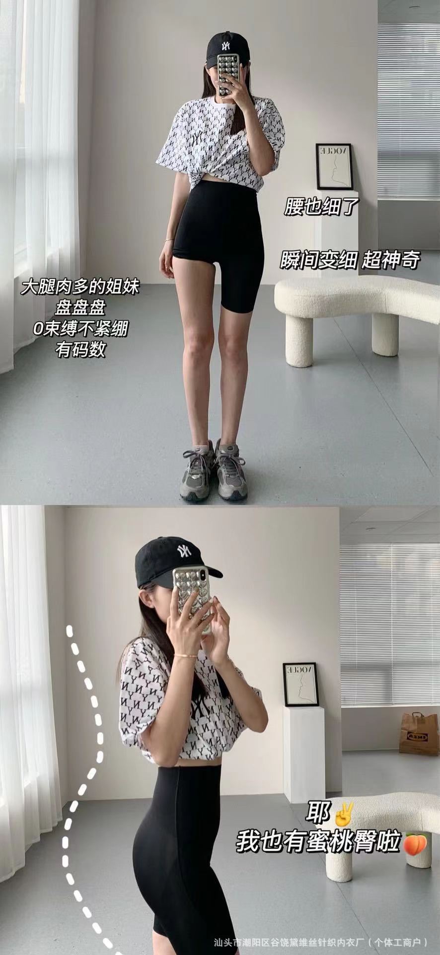 卡卡同款交叉收腹提臀裤女强效收腰无痕产后美体中高腰悬浮安全裤详情10