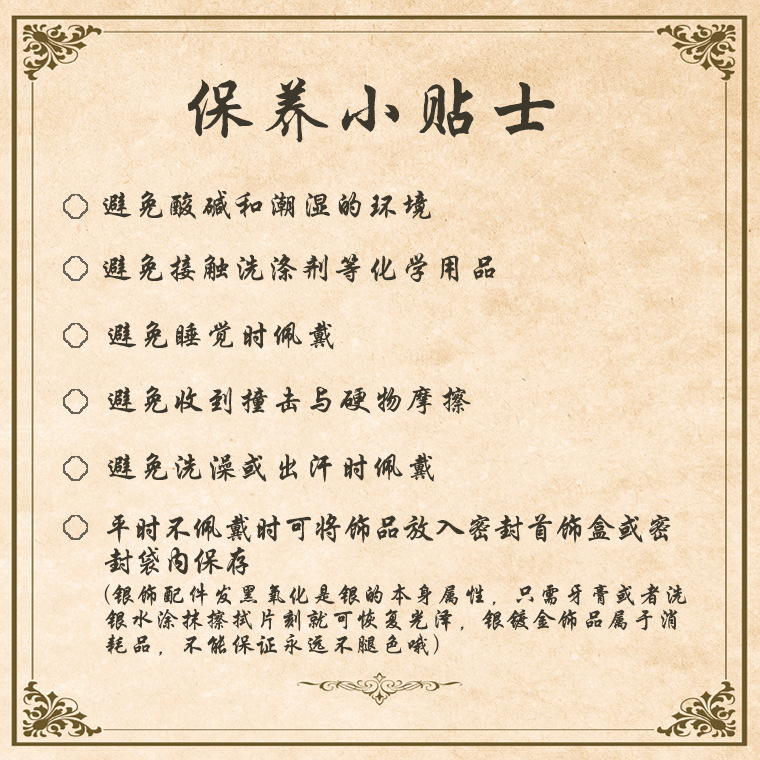 天然白阿塞雪花幽灵14m贝珠10m搭白水晶魔盒轻奢女士手串S0454详情8